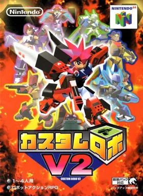 Custom Robo V2 (Japan) box cover front